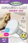 Preview: DRAGO-LUX EASY UV Strahler